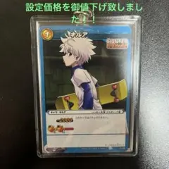 2025年最新】ミラバト キルアの人気アイテム - メルカリ