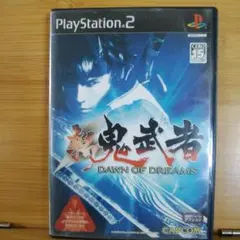 新鬼武者 DAWN OF DREAMS