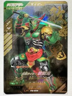 Item thumbnail for item 9aebbb9e-0956-46d7-90ce-ec59104d1fcf