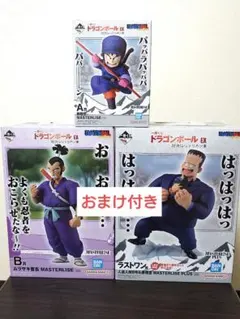 2026年最新】ドラゴンボール 下位賞 まとめ売りの人気アイテム - メルカリ