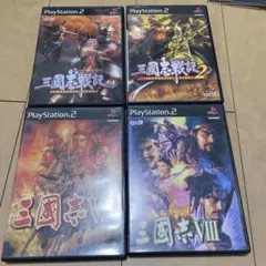 三国志8他三國志系4本セット