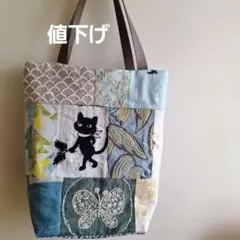 少し小さめ手作りトートバック(ミナペルホネン、クロッチ君)