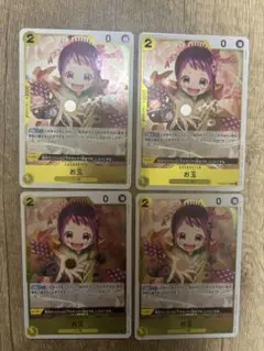 ワンピースカード お玉 R PRB02-016