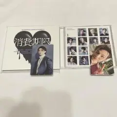 SEVENTEEN 消費期限　ウジ