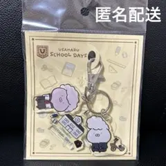 2025年最新】うさまる まとめ売りの人気アイテム - メルカリ