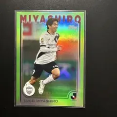 2025年最新】宮代大聖の人気アイテム - メルカリ