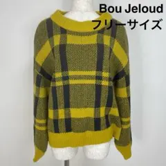 Bou Jeloud ニット セーター チェック柄 フリーサイズ ブージュルード
