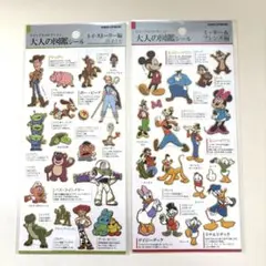 大人の図鑑シール　ミッキー&フレンズ編　トイストーリー編