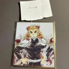 2025年最新】WEBSHOPくじ 煉獄の人気アイテム - メルカリ