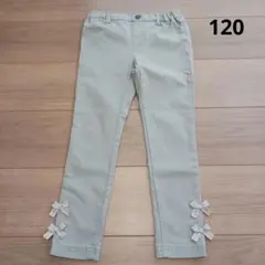 エニィファム 120