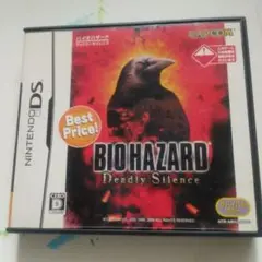 DS　バイオハザード デッドリーサイレンス