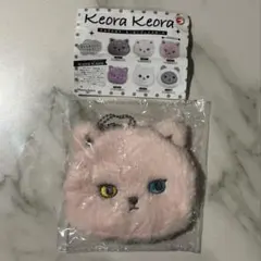 Keora Keora もこもこフェイスポーチ ピンク ケオラケオラ