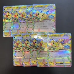 ポケモンカード ピカチュウexRR10枚セット