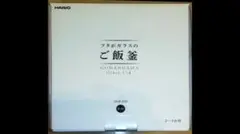 HARIO Gohangama Glass Lid GNR-200のサムネイル