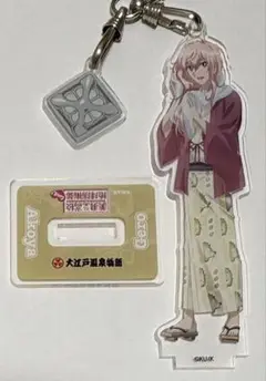 f防衛部 下呂阿古哉 アプリ特典 アクリルキーホルダー 美男高校地球防衛部ETERNAL LOVE！アクスタ下呂阿古哉 | きゃにめ