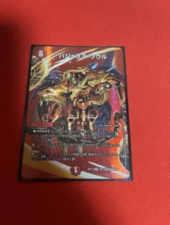 デュエルマスターズ バジュラズソウル max - メルカリ