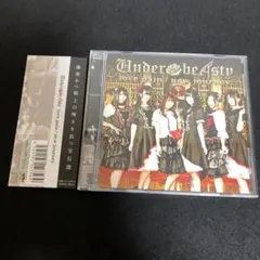 アンダービースティー / love pain (タイプA)