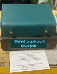 2025年最新】エムピウ オルテンシアの人気アイテム - メルカリ