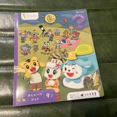 Item thumbnail for item f9a71418-1eef-4ae4-9950-3f9685b9eac0