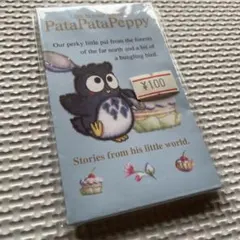 昭和レトロ ❤︎サンリオ PataPataPeppy❤︎文具&ティッシュセット レア 2025年最新】patapatapeppyの人気アイテム - メルカリ