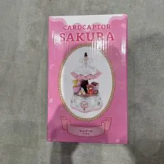 2025年最新】カードキャプターさくら オルゴールの人気アイテム - メルカリ
