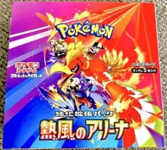熱風のアリーナまとめ売り 楽天市場】3月14日発売 予約 レビュー特典あり 5パック 10パック