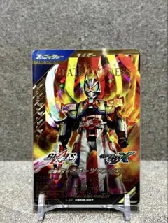 【LR】ガンバレジェンズ 　クロマティッククロス4弾　ギーツ