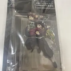 鬼滅の刃 アクリルスタンド 義勇と炭治郎新品未利用
