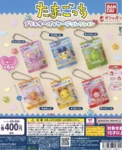 たまごっち　ガチャガチャ　ふらわっち