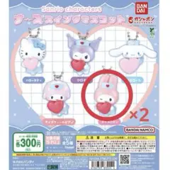 マイメロディ ナーススイングマスコット 2点セット