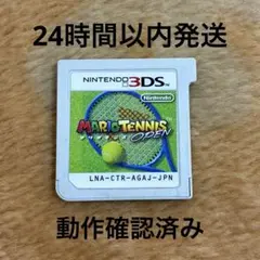 3DS マリオテニスOPEN