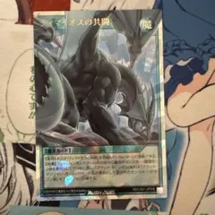 遊戯王ラッシュデュエル ティマイオスの共闘