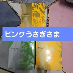 【未使用】スリムレイ Slimely cutie＆burnie 30包×6箱 スリムレイ カッティー｜エステサロン・美容院向け卸・通販