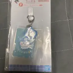 ちいかわ　1番くじ　ちいかわの湯　F賞　ラバーチャームコレクション
