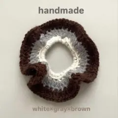 ハンドメイド　シュシュ　毛糸　ホワイト　グレー　ブラウン　かぎ編み　ヘアアクセ