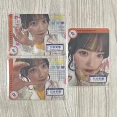 川本笑瑠 クリアトレカ コンプセット