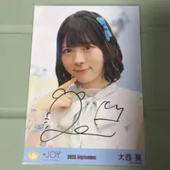 ≒JOY ニアジョイ 大信田美月 直筆サイン HMV 特典 - メルカリ