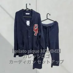 【gelato pique HOMME】カレッジロゴ カーディガン セットアップ