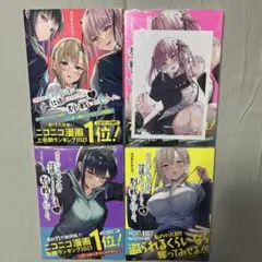 CLAYMORE (クレイモア) 総集編 銀の断章 全3巻セット - メルカリ