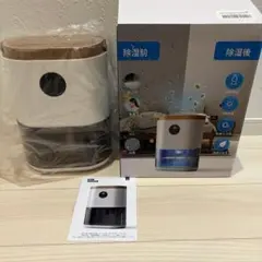 充電式ミニ洗濯機　OHMオーム　防災　5Lコンパクト　⭐送料無料&匿名発送⭐ 充電式ミニ洗濯機 OHMオーム 防災 5Lコンパクト ⭐送料無料&匿名発送