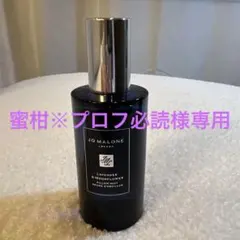 JO MALONE ピローミスト