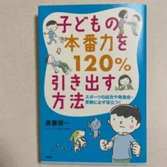 Item thumbnail for item 11bf579a-7a77-49ac-a791-f677da896a0c