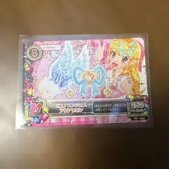 アイカツカード 星宮いちご スターフェスティバルコーデ - メルカリ