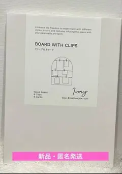 新品　スリーコインズ クリップ付きボード　スリコ　3COINS 写真のサムネイル