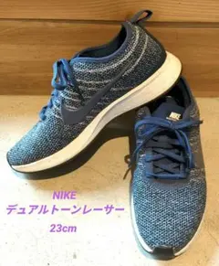 NIKE スニーカー レディース 23.5 ランニング シューズ