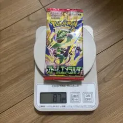 未サーチ　商品説明必読　ポケモンカードゲーム ストームエメラルダ