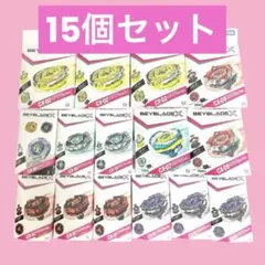 Beyblade X CX-13 CX-14 UX-19 15個セット 各5個 - メルカリ