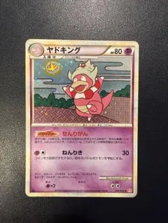 ヤドキング eカード トレーナーズ 2002 006/T Slowking ヤドキング eカード トレーナーズ 2002 006/T Slowking - メルカリ