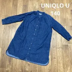 ユニクロ　ユー　デニム　シャツ　ワンピース　140