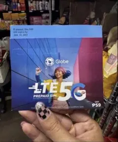 Globe sim
